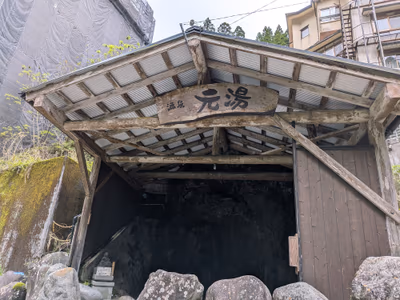 Tsuetate onsen Motoyu — photo 14