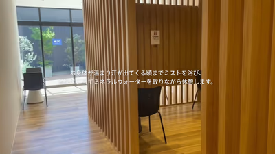 ルフロ吉川美南店 — photo 02
