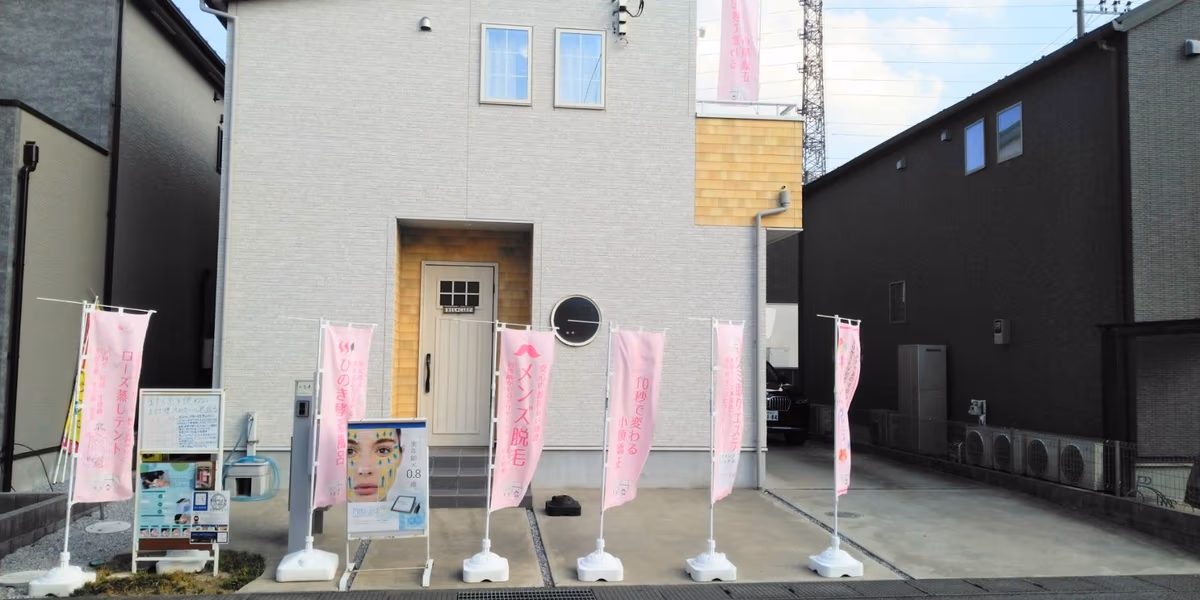 ルフロ吉川美南店